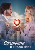 Постер Сомнения и прощение (2025)