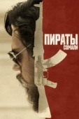 Постер Пираты Сомали (2017)