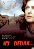 Постер Из пепла (2003)