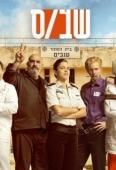 Постер Зона (2019)