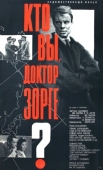 Постер Кто вы, доктор Зорге? (1961)