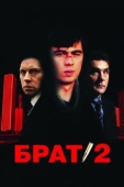 Постер Брат 2 (2000)