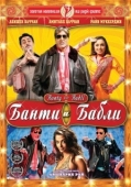 Постер Банти и Бабли (2005)