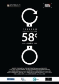 Постер 2 лея 60 бани (2017)