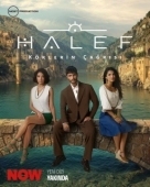 Постер Преемник: зов предков (2025)