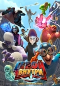 Постер Герой внутри. Сила воображения (2025)