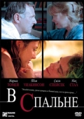 Постер В спальне (2001)