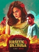 Постер Прекрасная возлюбленная (2021)