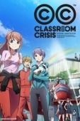 Постер Классный кризис (2015)