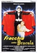 Постер Фраккия против Дракулы (1985)