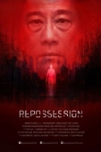 Постер Одержимость (2019)