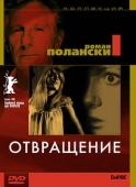 Постер Отвращение (1965)