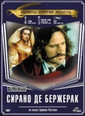 Постер Сирано де Бержерак (1990)