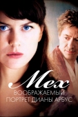 Постер Мех: Воображаемый портрет Дианы Арбус (2006)