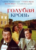 Постер Голубая кровь (2000)