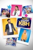 Постер Детский КВН (2020)