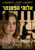 Постер Пианист от бога (2019)