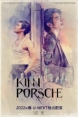 Постер КиннПорш (2022)