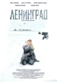 Постер Ленинград (2007)