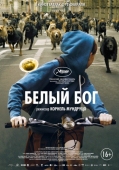 Постер Белый Бог (2014)