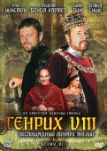 Постер Генрих VIII (2003)