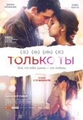 Постер Только ты (2014)