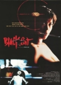 Постер Черная кошка (1991)