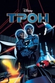 Постер Трон (1982)