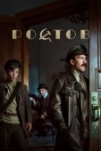 Постер Ростов (2019)