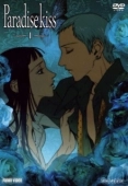 Постер Райский поцелуй (2005)