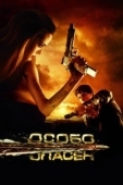 Постер Особо опасен (2009)