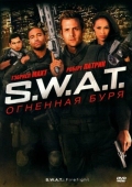 Постер S.W.A.T.: Огненная буря (2010)