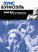 Постер Ангел-истребитель (1962)