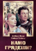 Постер Камо грядеши? (1951)