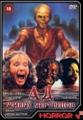 Постер Ад живых мертвецов (1980)
