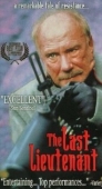 Постер Последний лейтенант (1993)