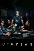 Постер Стартап (2018)
