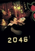 Постер 2046 (2004)