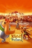 Постер Астерикс и викинги (2006)