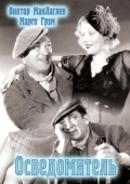 Постер Осведомитель (1935)