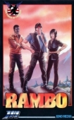 Постер Рэмбо и силы свободы (1986)
