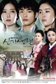 Постер История кисэн (2011)