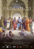 Постер Рафаэль: Принц искусства в 3D (2017)