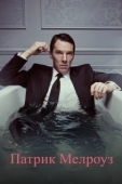 Постер Патрик Мелроуз (2018)