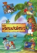 Постер Сандокан (1992)
