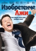 Постер Изобретение лжи (2009)