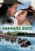 Постер Баффало Билл (1944)