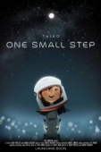 Постер Один маленький шаг (2018)