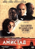 Постер Амистад (1997)