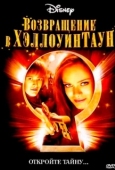 Постер Возвращение в Хеллоуинтаун (2006)